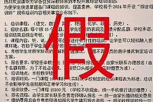 记者：巴黎以双倍年薪邀约基米希，若冬窗没成功他们夏窗继续努力